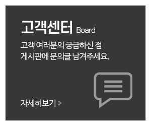 똑똑재가복지센터_메인중간_고객센터